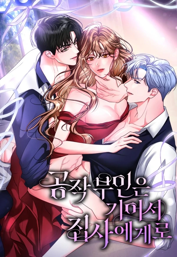 The Duchess at the Butler’s Mercy [+19] [Luna Toons]